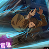 日下部篤也