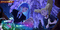桜の樹の下には