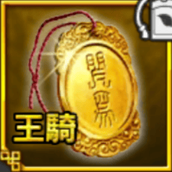 信頼の証