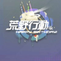 スプレー:4周年祝いのアイコン