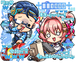 ぬるぽ＆ｶﾞｯ