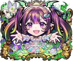 ナイトメア