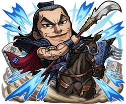 王騎