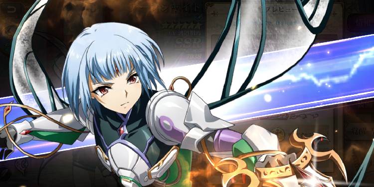 アーブシャイト覚醒画像