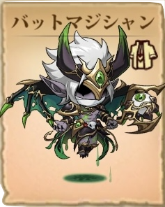 SPバットマジシャンアイコン