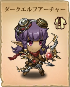 SPダークエルフアーチャーアイコン