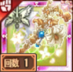 神剣パナケイアの画像