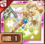 神槍パナケイアの画像