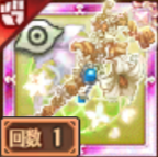 古代機パナケイアの画像