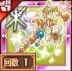 霊刀パナケイアの画像