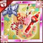 神剣奏操白蛇の画像