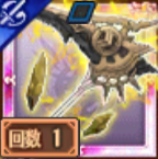 滅剣エレシュキガルの画像