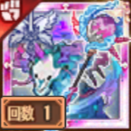 神剣ネビュラスレイスの画像