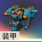 征服者ユニット