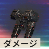 インベーダーユニット