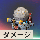 偵察者ユニット