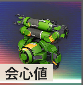 メンテナーユニット