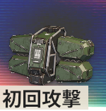 リピーターユニット