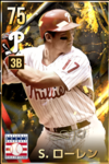 S.ローレン