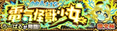 うーぱる