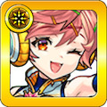 サンダルフォン獣神化改アイコン