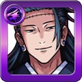 羂索