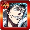 石流龍