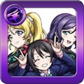 音ノ木坂3年