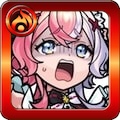 エリス獣神化前アイコン