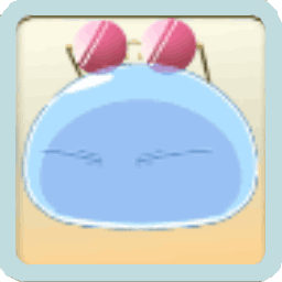 リムル・グラサン