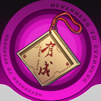 Wish Plaque: Success