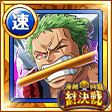 速