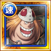 オイモ