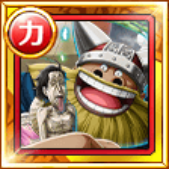 ルフィ&ブロギー