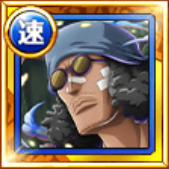 青キジ