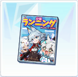 週間少年マンガ