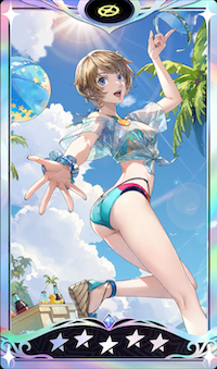 アルビルダ(トロピカル)