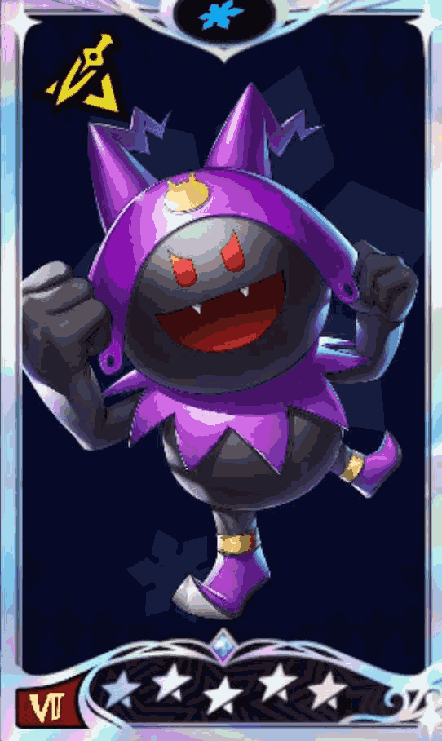 ジャアクフロスト