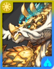 パズドラゼロの麦芽龍ビアードン