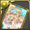 サクヤのカード