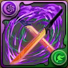 保科宗四郎武器