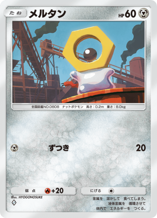 HYOGONOSUKE