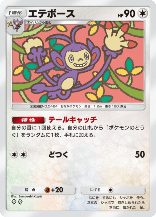 Sumiyoshi Kizuki