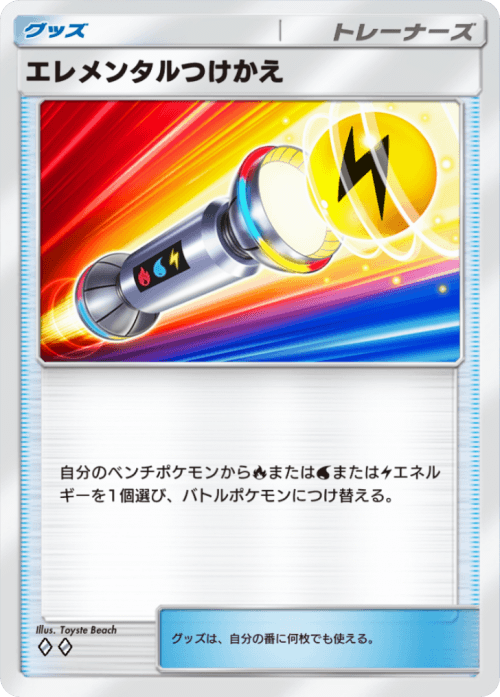 ポケモンカード トレーナーズ グッズ ポケカ まとめ 美品 ポケモンカード ポケカ ペパー SAR トレーナーズの通販 ALL