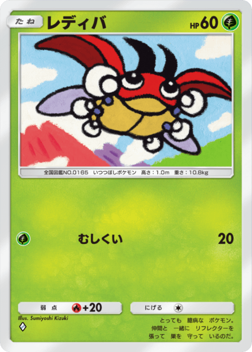 Sumiyoshi Kizuki