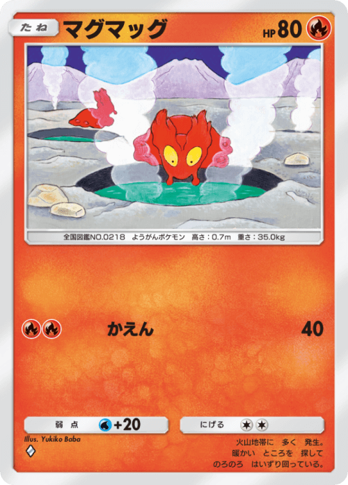 ポケモンカード　炎DEFまとめ売り(バラok!!)剣盾 ポケモンカード 炎DEFまとめ売り(バラok!!)剣盾 一挙公開