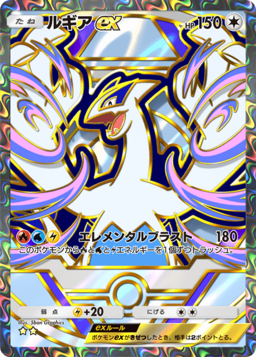 5ban Graphics