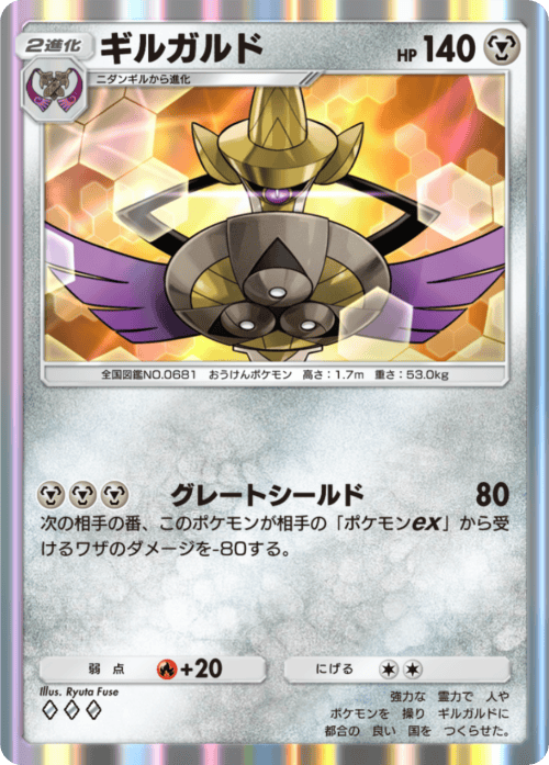 Ryuta Fuse