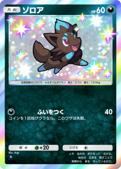 Krgc