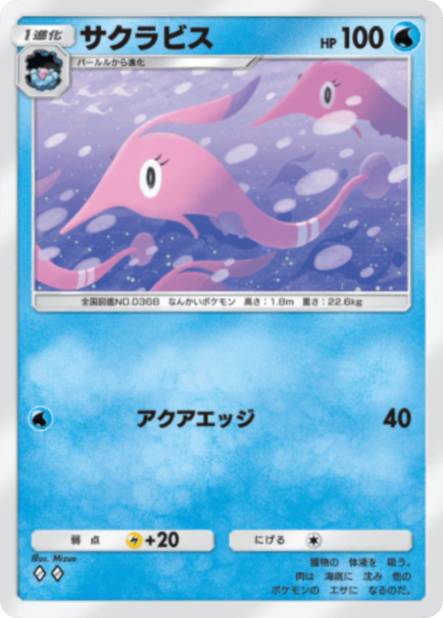 l2760.png